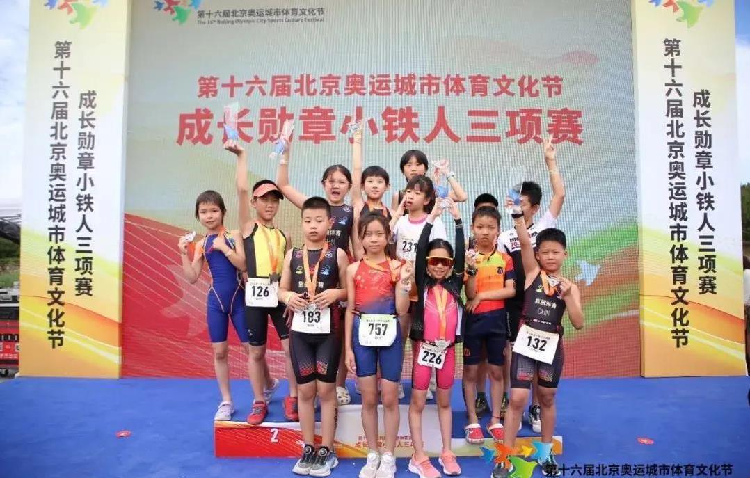 奥运赛道点