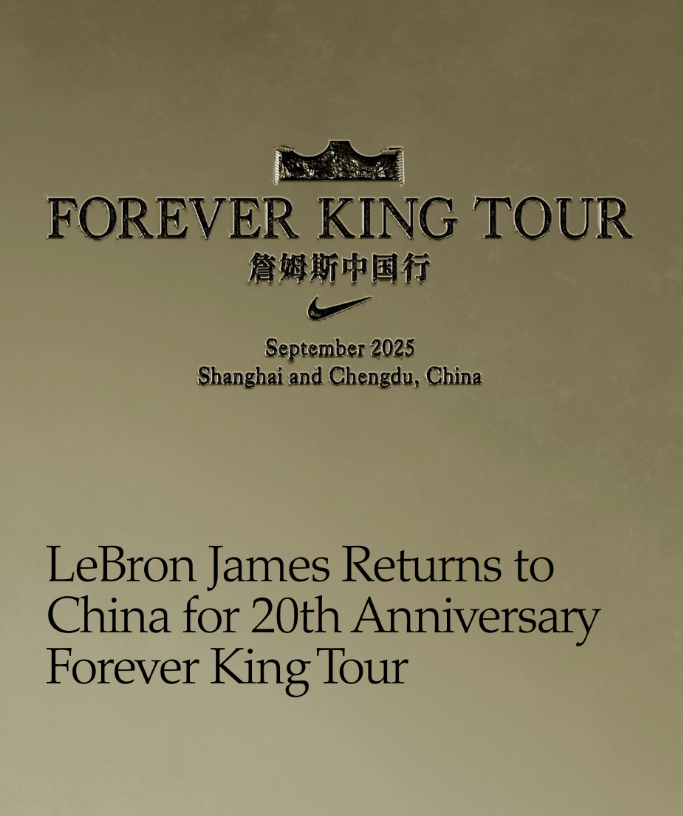 次重返这片, 篮球文化的