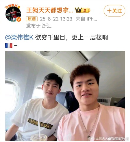此次世锦赛