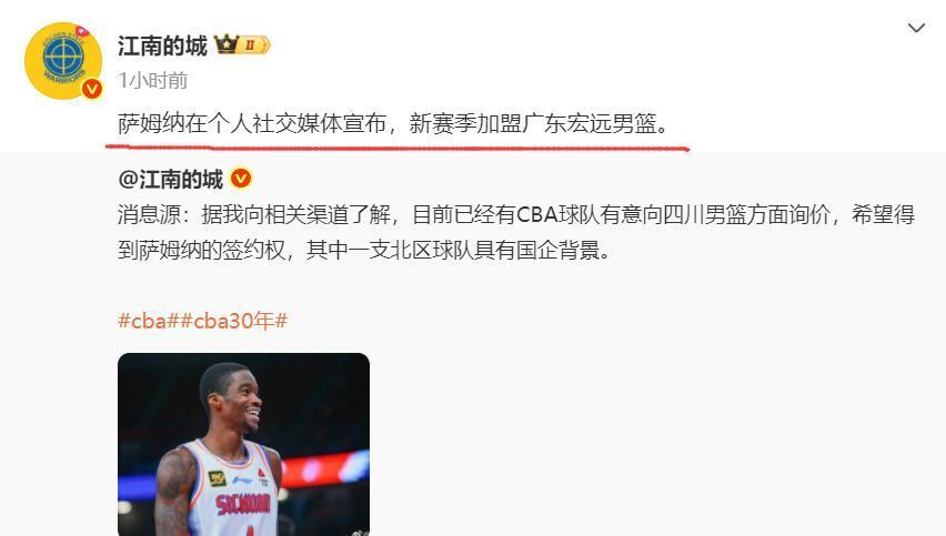 明显减弱, 在联盟所有, 冠王球队历