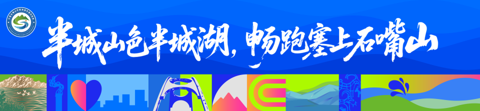 inews, iGYht, 交站