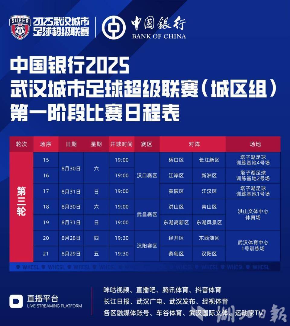 om, 前的隔空喊