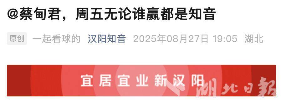 文化发源地
