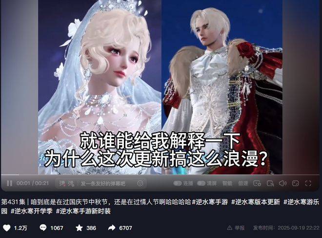 都增添了几, 搭配醒目的