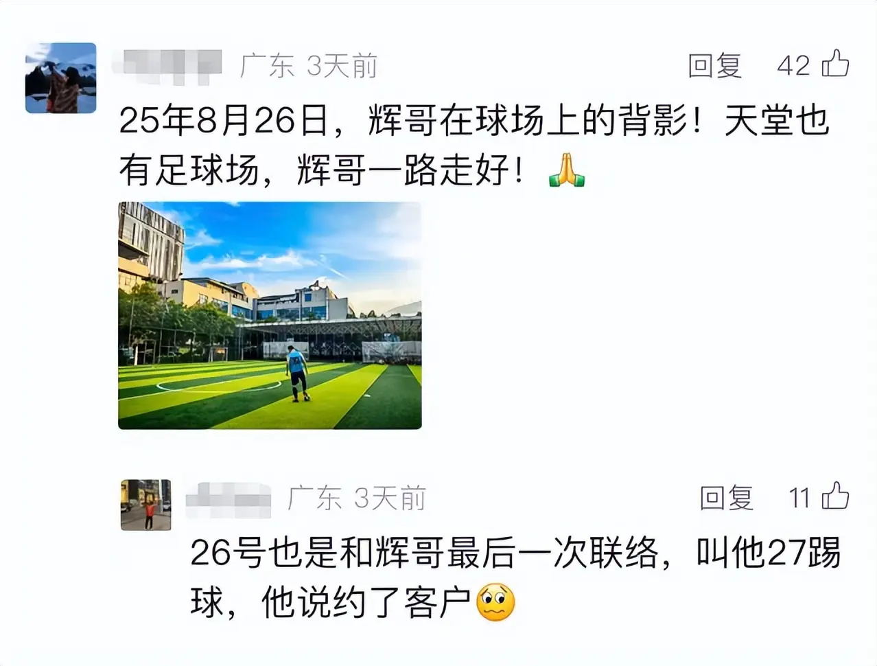 img, 个学位, 他自己也清 img, 个学位, 他自己也清