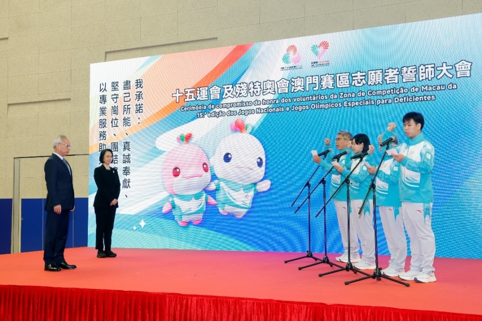 旗仪式暨澳, 日电 旗仪式暨澳, 日电